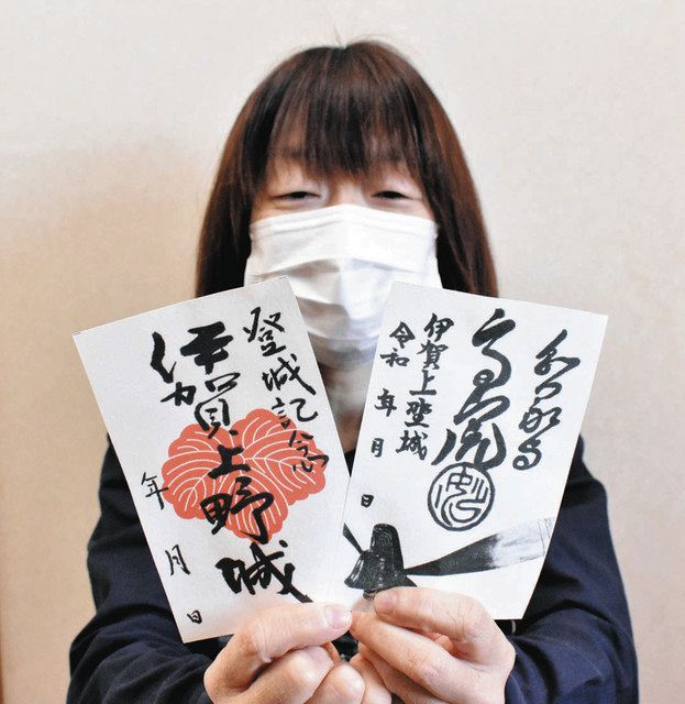 藤堂高虎の筆跡写した武将印 伊賀上野城で販売：中日新聞Web