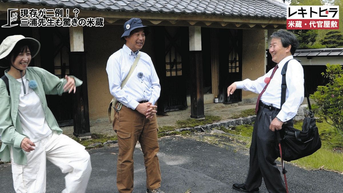 西村さん（左）が三浦さん（右）、三宅さんと楽しく進行する「レキトビラ」の一場面