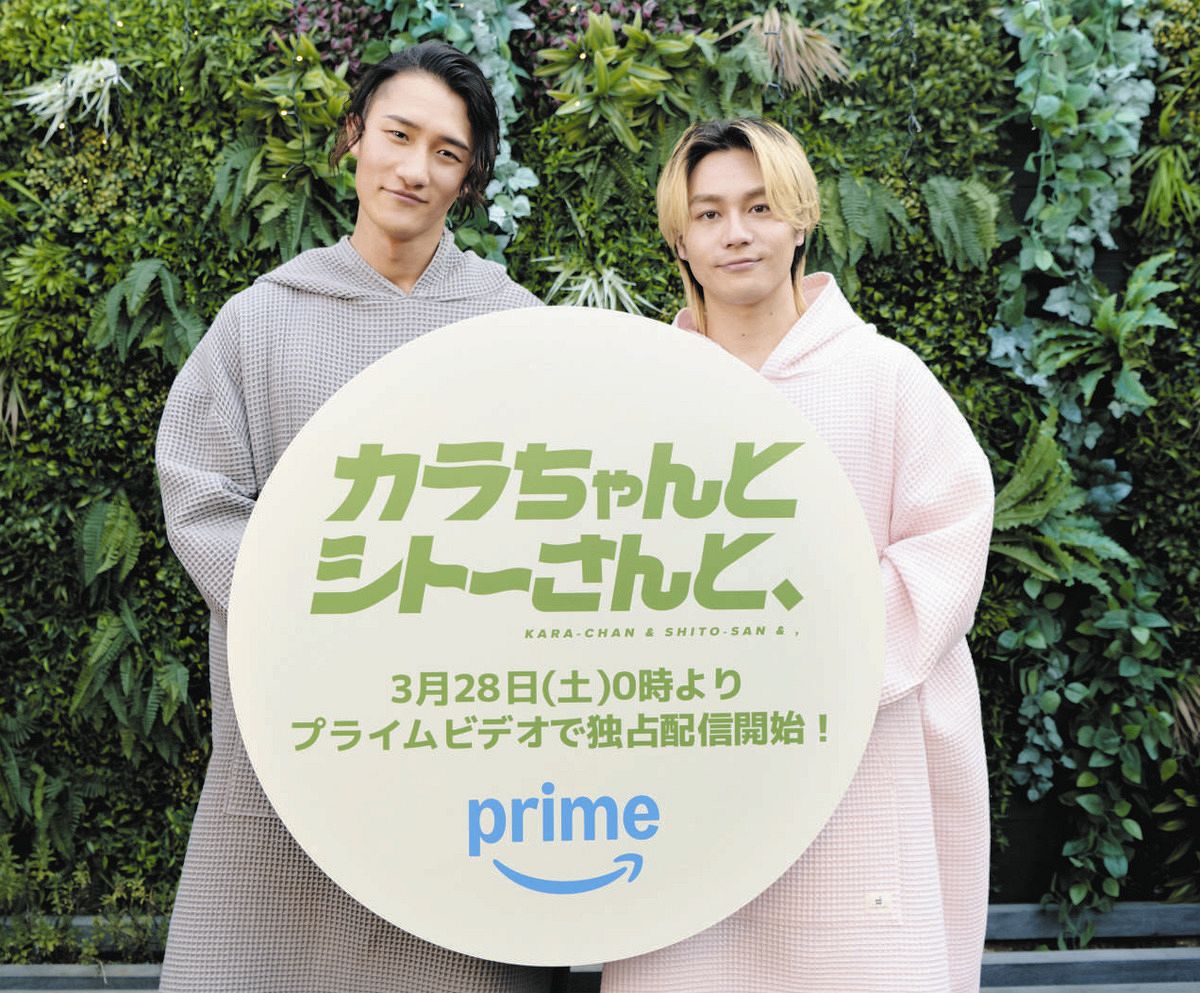 岩本照＆松田元太 サウナとグルメの連続ドラマ「カラちゃんとシトー