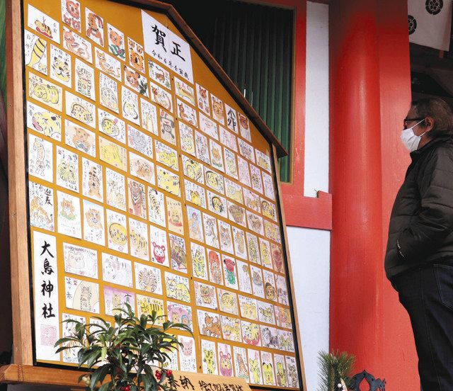 絵手紙年賀状で大絵馬 甲賀 大鳥神社 参拝客出迎え 中日新聞web