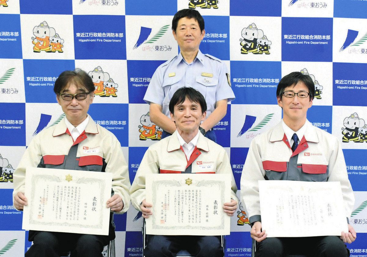 当時のメディア報道・掲載写真