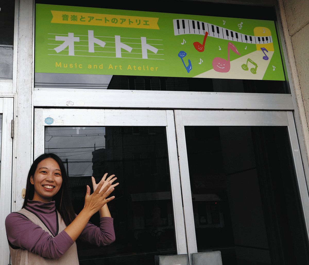 音楽とアート 自由に遊ぼ 「オトトト」大聖寺にオープン 運営・吉田