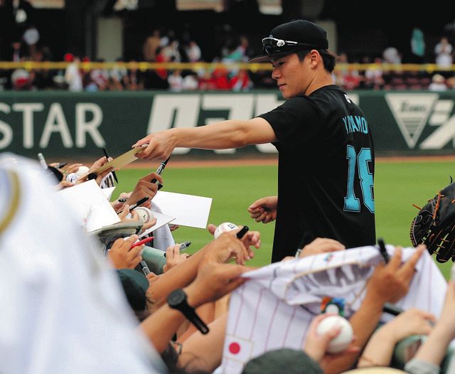 山本由伸 オールスター2019 出場記念直筆サインボール 山本由伸 オールスター2019 出場記念直筆サインボール