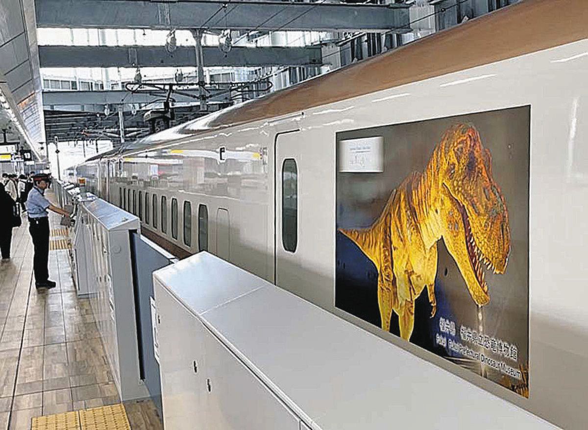 北陸ラッピングで出発！ 運行開始、敦賀駅で式典 新幹線車体に3県名所