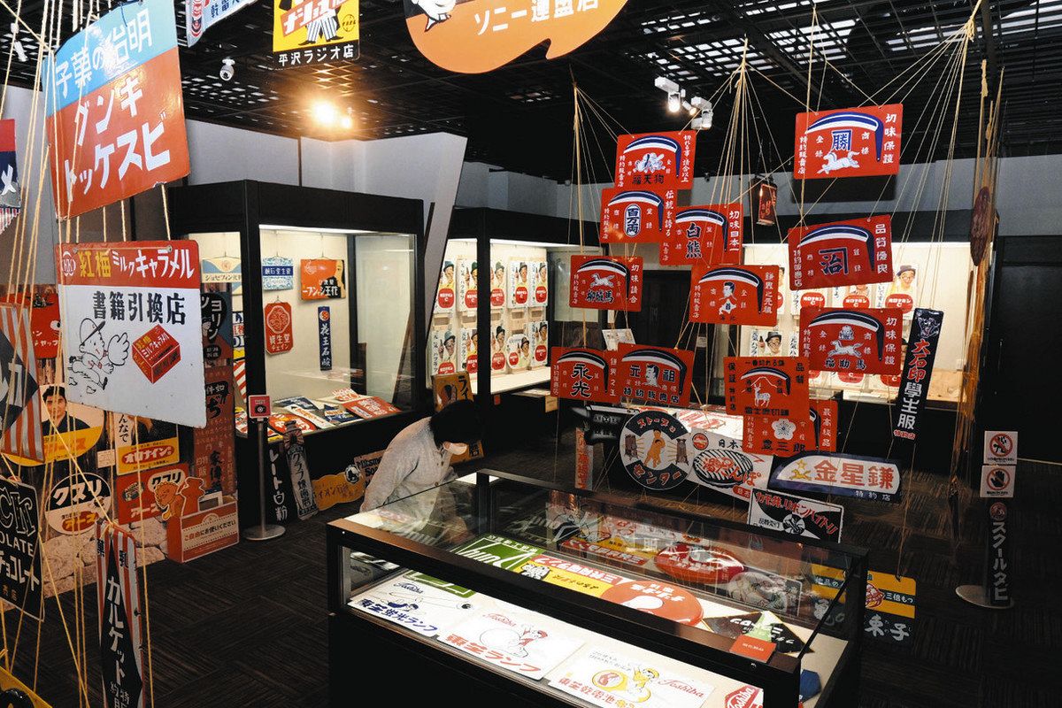 多種多様な看板でレトロな世界を 伊那市創造館で昭和100年記念の企画展