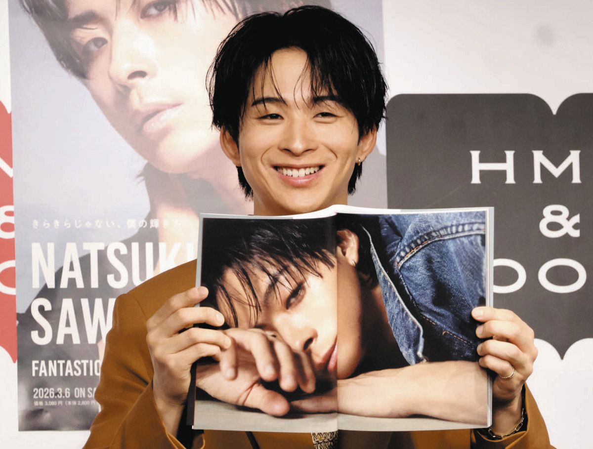 FANTASTICS澤本夏輝 初めてのフォトブック自己採点は「かなり自分を