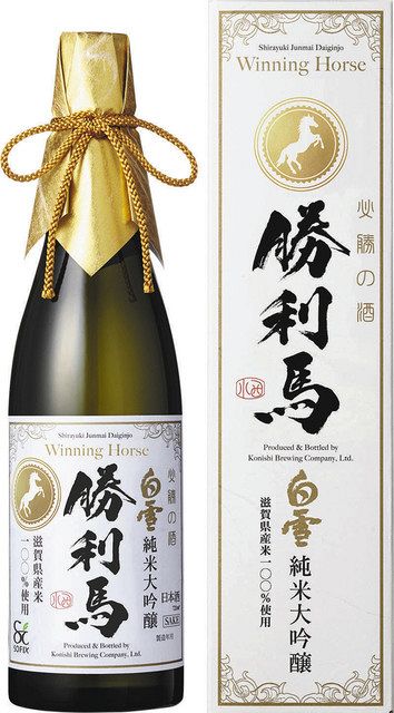 日本酒 勝利馬 いかが 酒米肥料は県内厩舎の競走馬のふん 中日新聞web