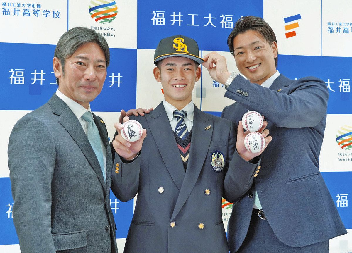 江崎選手（工大福井高）ソフトバンク指名あいさつ：日刊県民福井Web