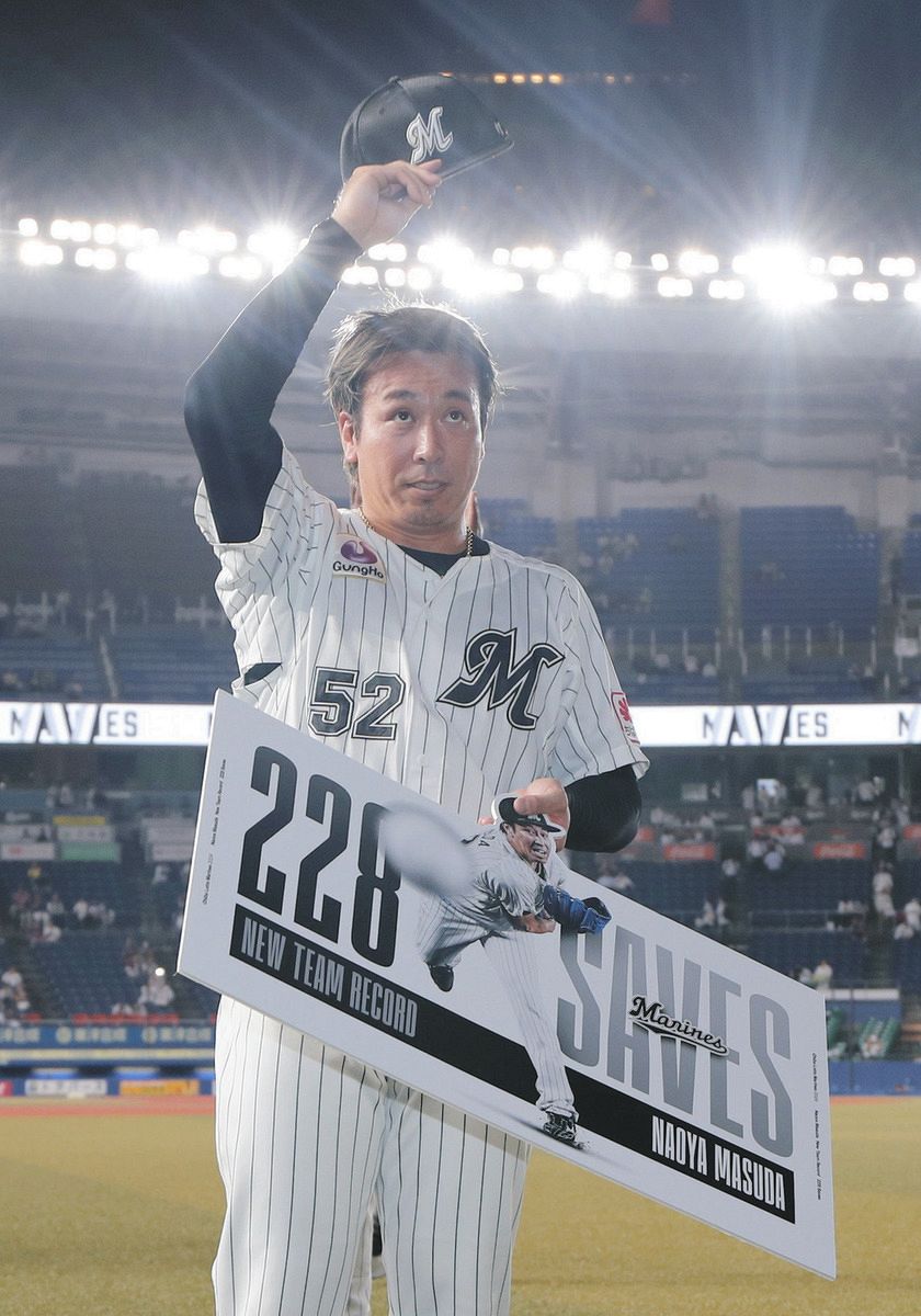 希少！ 千葉ロッテマリーンズ ＃52 益田直也 手 通算100セーブ記念 3