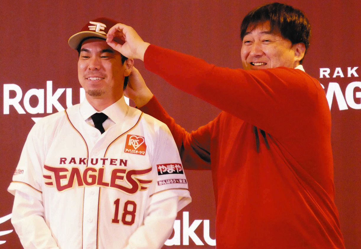 楽天】前田健太の背番号は「18」…「ワクワクしている気持ちが強い 