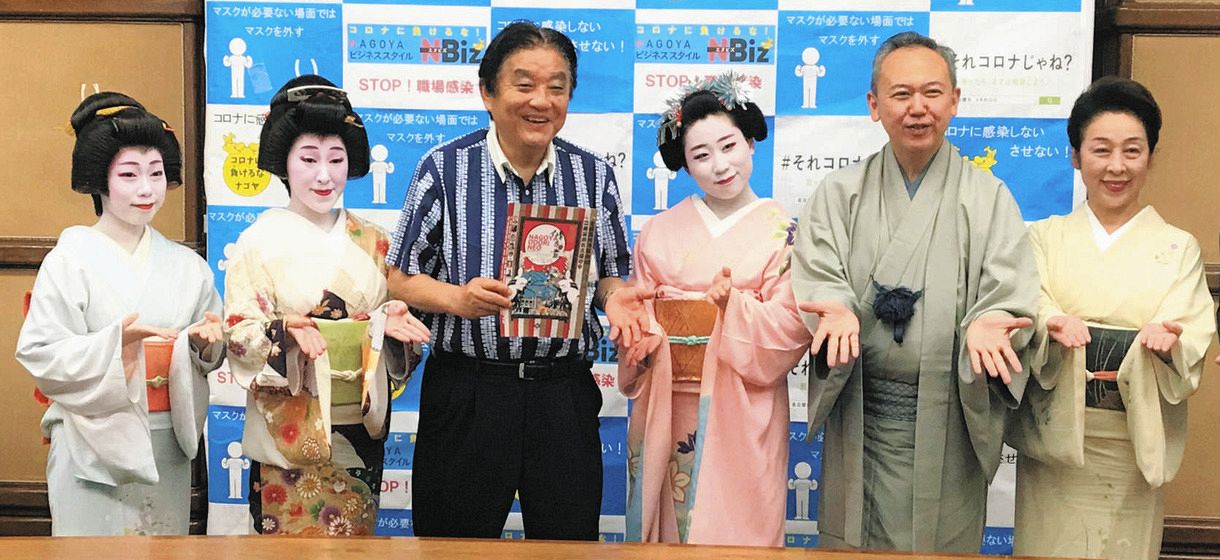 西川千雅四世家元が河村市長に“徳川宗春コスプレ”リクエスト 「名古屋をどりNEO傾奇者」をPR：中日スポーツ・東京中日スポーツ