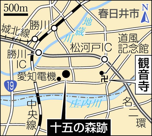 あいちの民話を訪ねて ３２ 十五の森 春日井市 中日新聞web