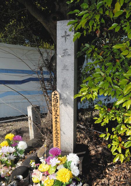 あいちの民話を訪ねて ３２ 十五の森 春日井市 中日新聞web