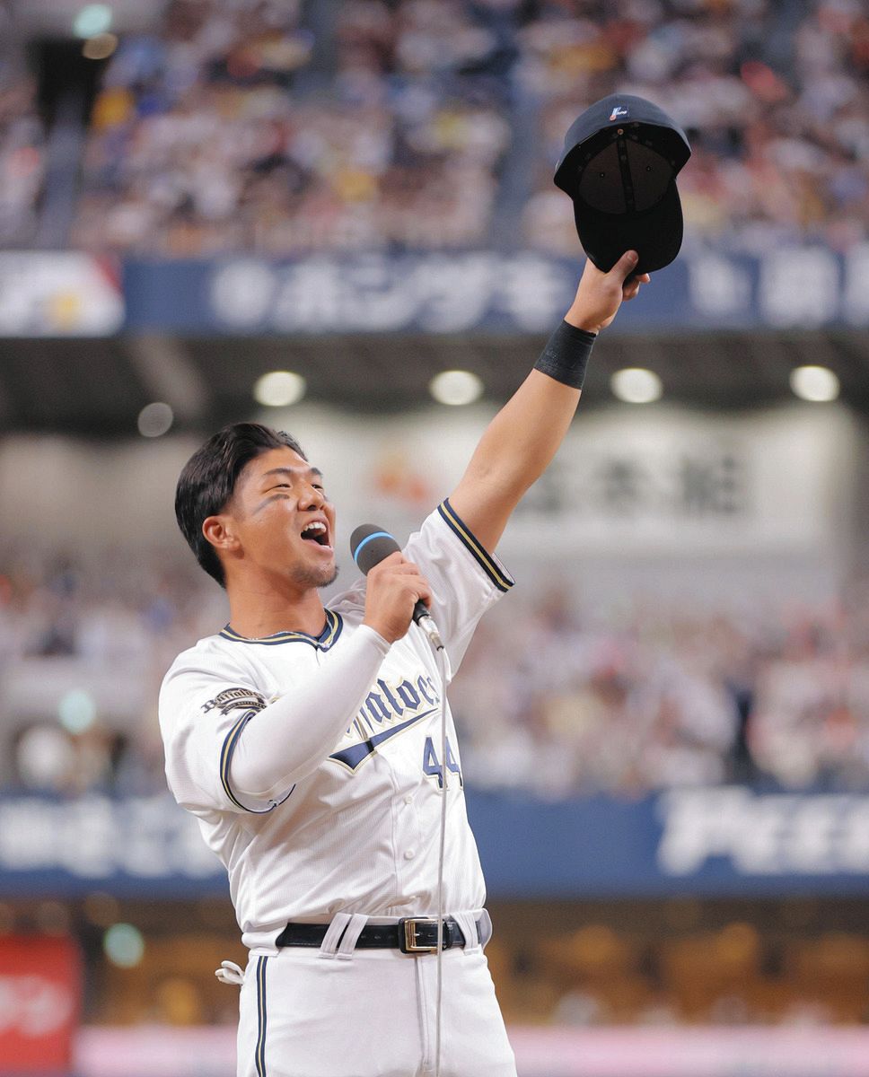 これでもう全国区」 全パ・頓宮裕真MVP、オリックスファン喜び爆発