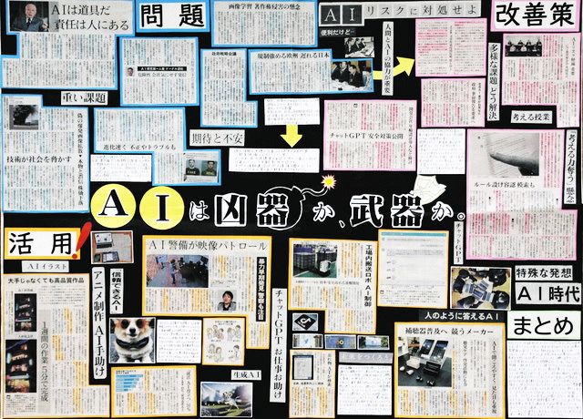 2023年度新聞切り抜き作品コンクール 中日大賞に8作品：中