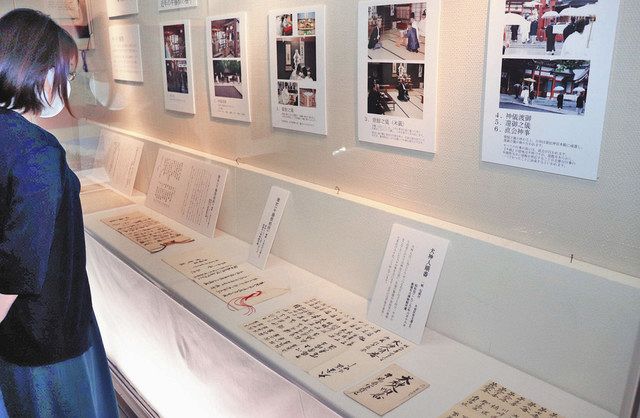 長い歴史牛腸祭知って 敦賀の山車会館で企画展 日刊県民福井web 長い歴史牛腸祭知って 敦賀の山車会館で企画展 日刊県民福井web