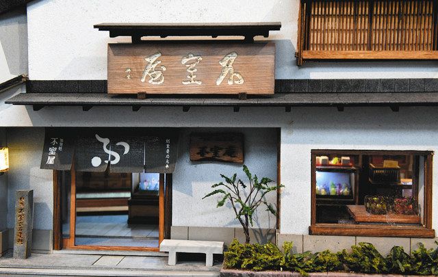石川 小さな世界 大きな感動を ミニチュアドールハウス展 7月29日 8月22日 金沢エムザ 北陸中日新聞web