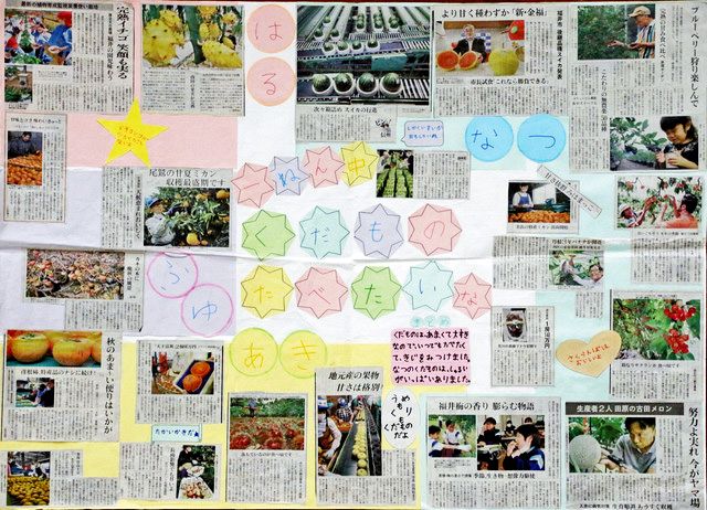 新聞切り抜き 3人に優秀賞 作品コンクール：中日新聞Web