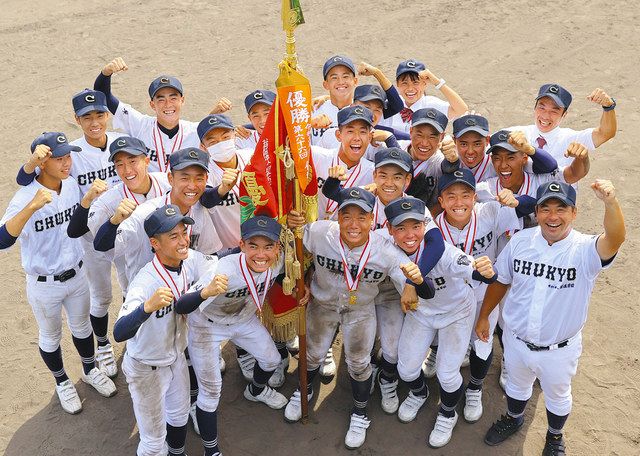 中京3年ぶり歓喜の輪、史上最多11回の栄冠に輝く 全国高校軟式野球