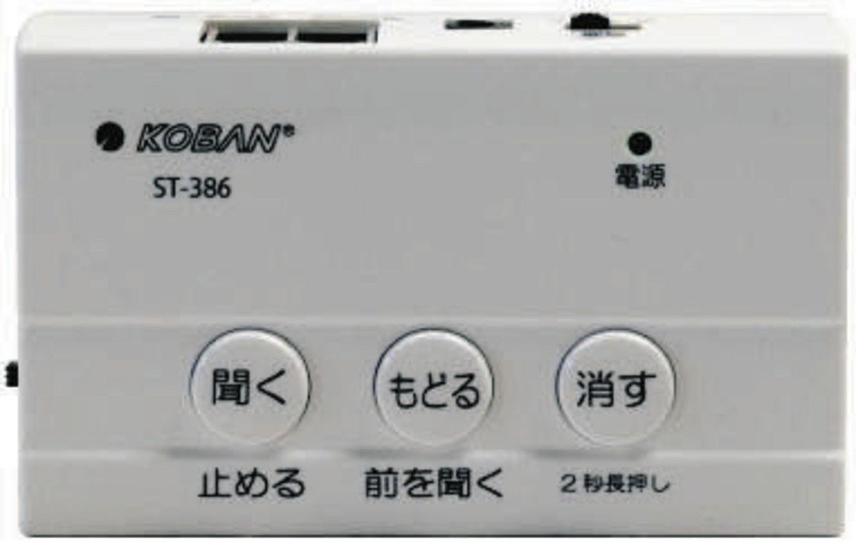 【中古】 電脳会話語録 おしゃべりインターネット/レーザー５出版局/日本ちゃっと協会 中古】 電脳会話語録 おしゃべりインターネット/レーザー5出版