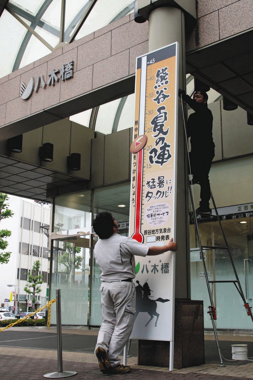 平匡様へ 結婚指輪 新生活用品のご購入 ぜひ港急百貨店に 逃げ恥 ロケ地デパートも祝福 中日スポーツ 東京中日スポーツ 平匡様へ 結婚指輪 新生活用品のご購入 ぜひ港急百貨店に 逃げ恥 ロケ地デパートも祝福 中日スポーツ 東京中日スポーツ