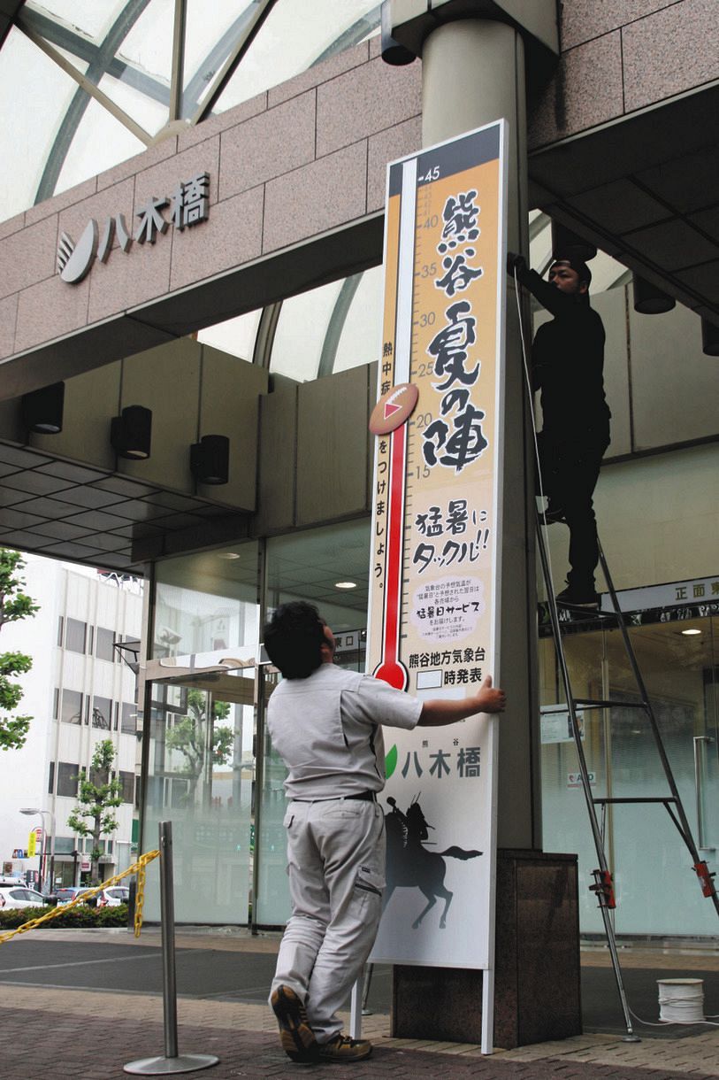 平匡様へ 結婚指輪 新生活用品のご購入 ぜひ港急百貨店に 逃げ恥 ロケ地デパートも祝福 中日スポーツ 東京中日スポーツ