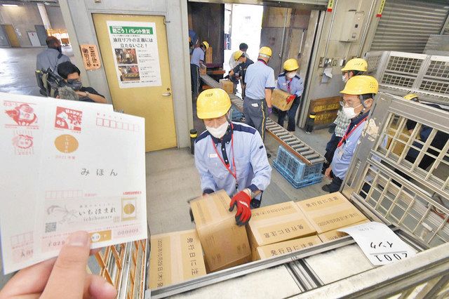 年賀はがき続々到着 福井南郵便局 中日新聞web