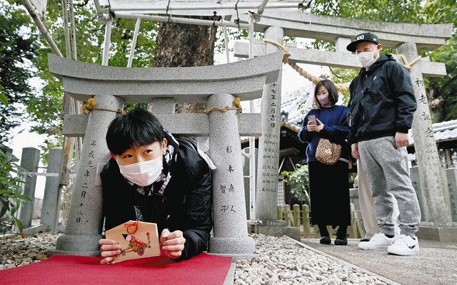 狭き門くぐり抜けて合格祈願 江南・北野天神社：中日新聞Web