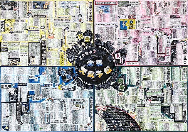 2024年度新聞切り抜き作品コンクール 中日大賞に7作品：中日新聞Web