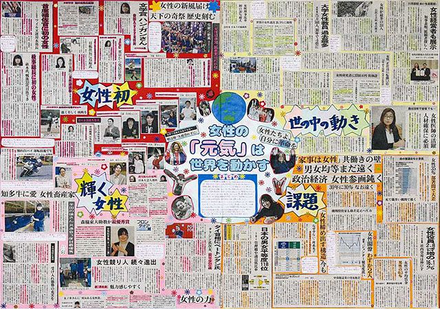 新聞　切り抜き 帝国陸軍の最後 №1回～434回終・伊東正徳 新聞切り抜き