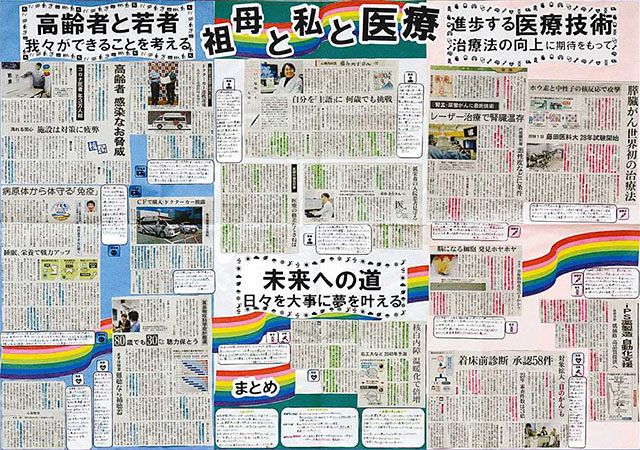 新聞　切り抜き 2024年度新聞切り抜き作品コンクール 中日大賞に7作品：中