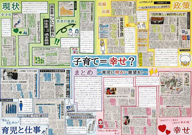 新聞　切り抜き だいすけお兄さん 新聞切り抜き - メルカリ