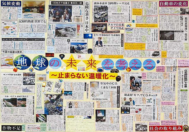2024年度新聞切り抜き作品コンクール 中日大賞に7作品：中日新聞Web