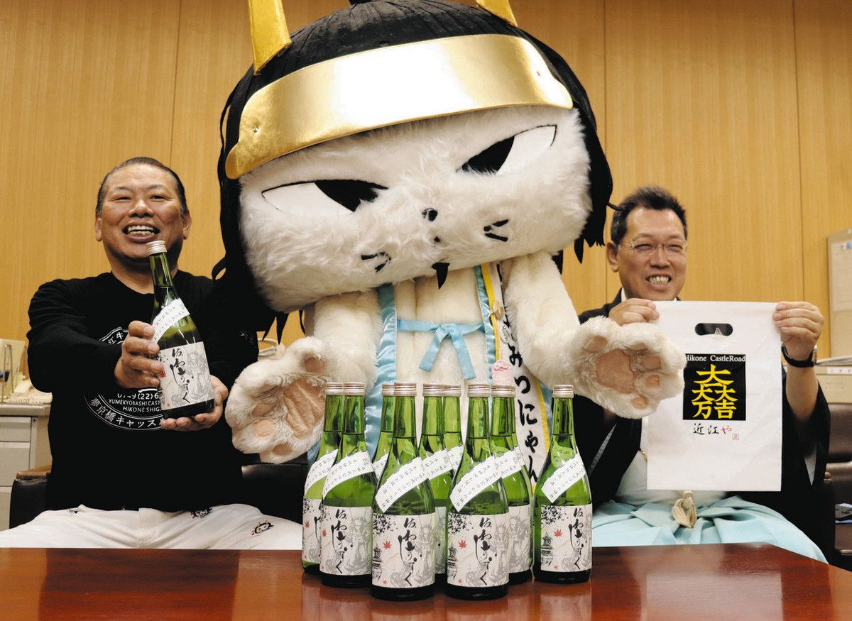 関ケ原の悔しさ辛口で表現 彦根「近江や蔵」三成イメージの地酒開発