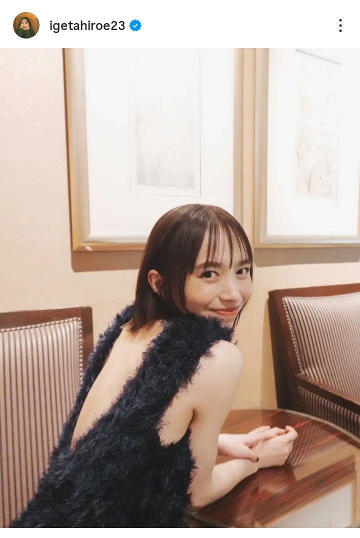 ◇井桁弘恵、品とセクシーさが同居！フォーマルドレス姿【写真複数