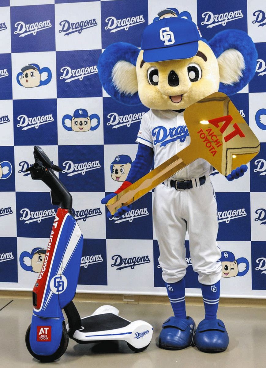 激レア！早勝ち！極美品！　中日ドラゴンズドアラmanaca　デポのみ 新しいホビー・楽器・アート - 激レア！早勝ち！極美品！ 中日