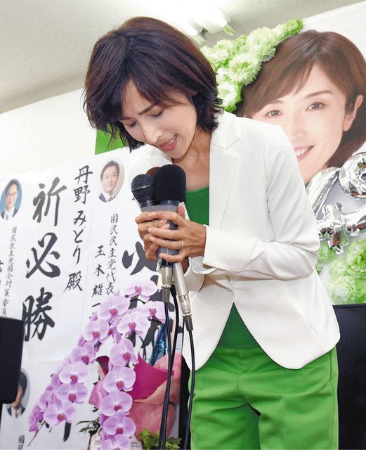 国民・丹野さん「保守の壁高かった」：中日新聞Web