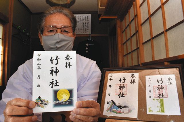 月見イベントに合わせ斎王と満月の特別な御朱印 明和の竹神社 中日新聞web 月見イベントに合わせ斎王と満月の特別な御朱印 明和の竹神社 中日新聞web
