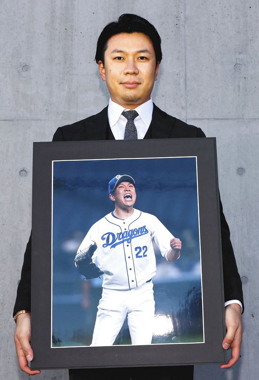 中部運動記者クラブのプロ野球分科会表彰を受け、写真パネルを手にする大野雄