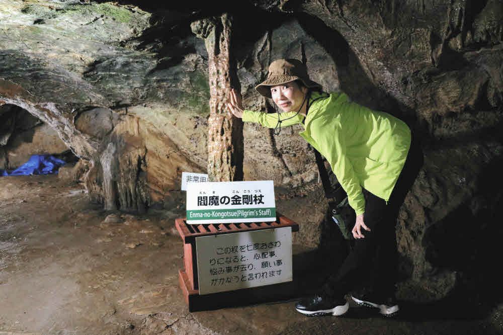 極暑を避ける楽園…鍾乳洞「不二洞」 群馬県上野村のひんやりスポットへ