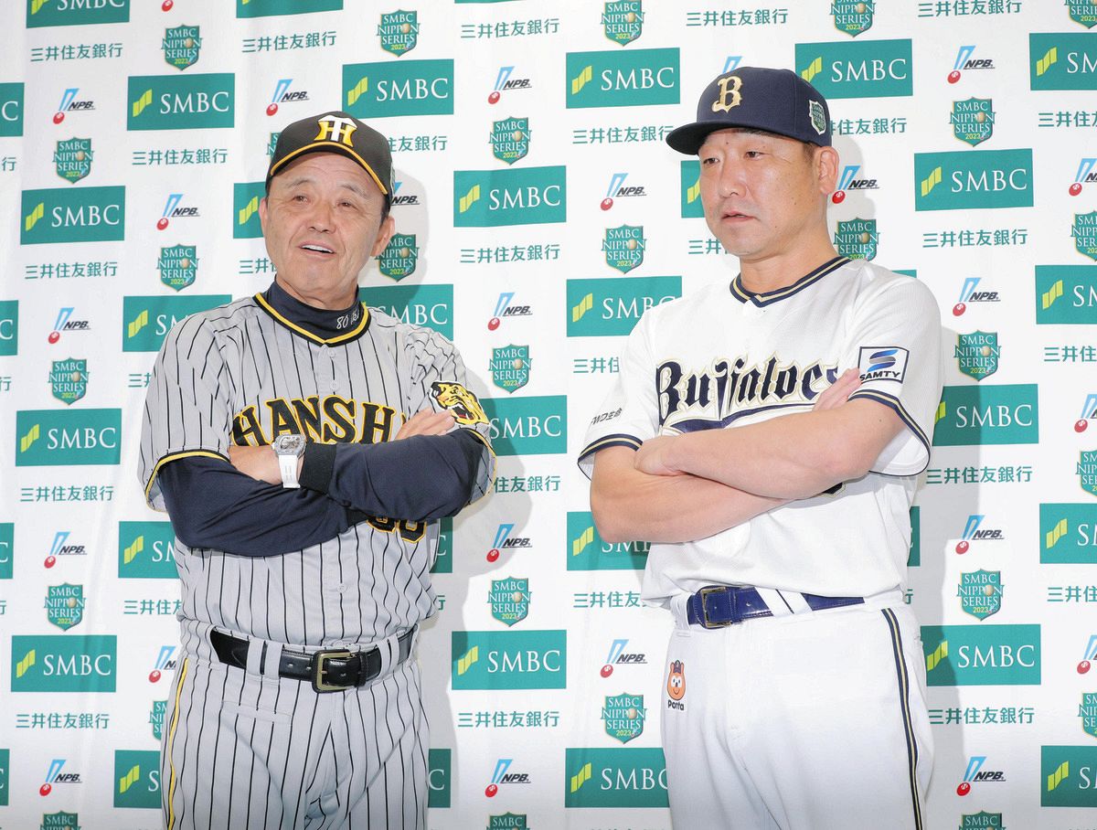 59年ぶり関西対決の「日本シリーズ」へオリックス・中嶋監督、阪神は