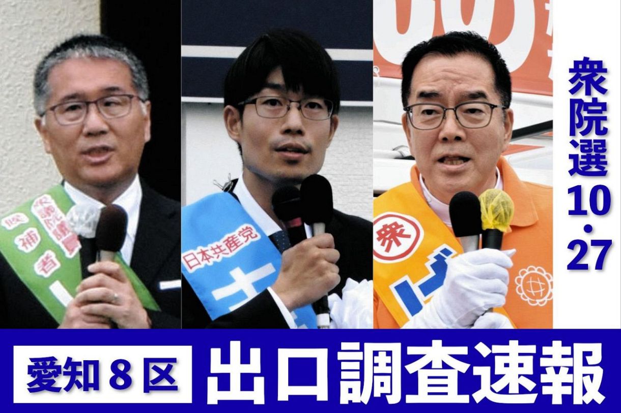 当時のメディア報道・掲載写真