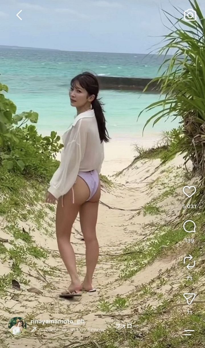 投稿 露出