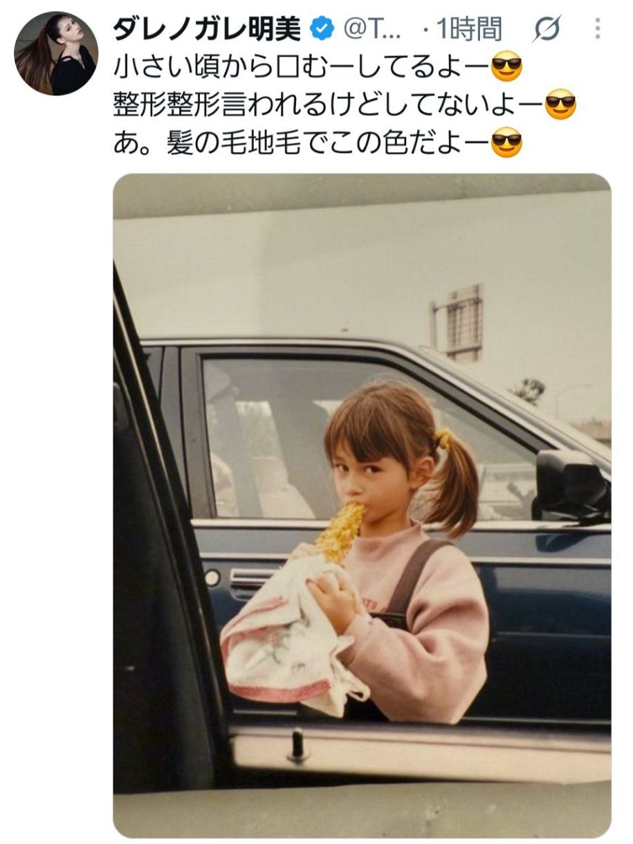 当時のメディア報道・掲載写真