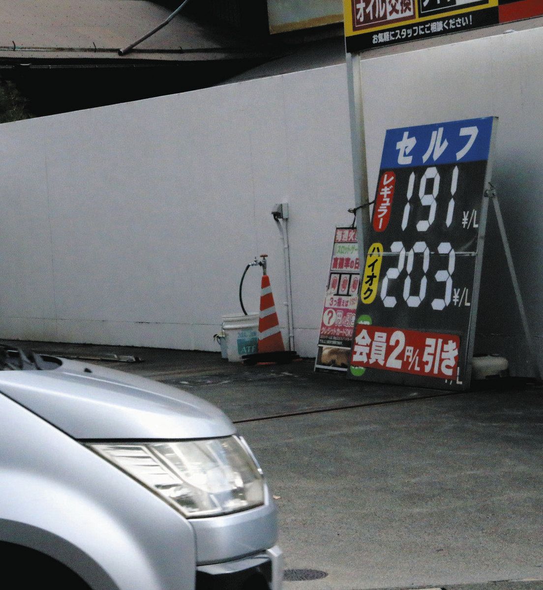 心苦しいが、自分たちも死んでしまう」ガソリン価格全国1位の木曽地域、GS経営者の苦悩：中日新聞Web