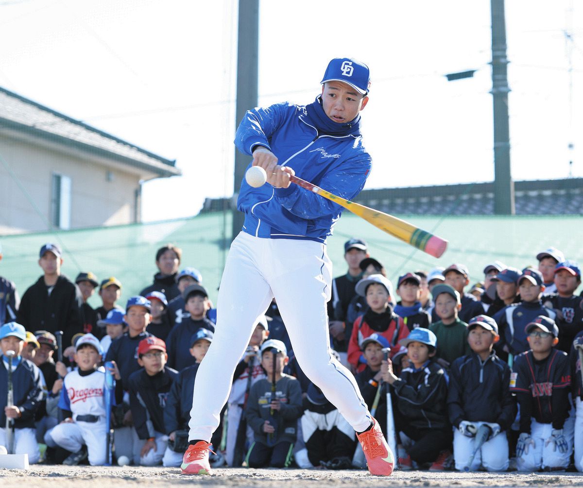 野球人口減少を心配…中日・岡林勇希、『初心者だらけの野球教室』構想　「そこから『実際にやりたい』と思ってくれるきっかけに」：中日スポーツ・東京中日スポーツ 