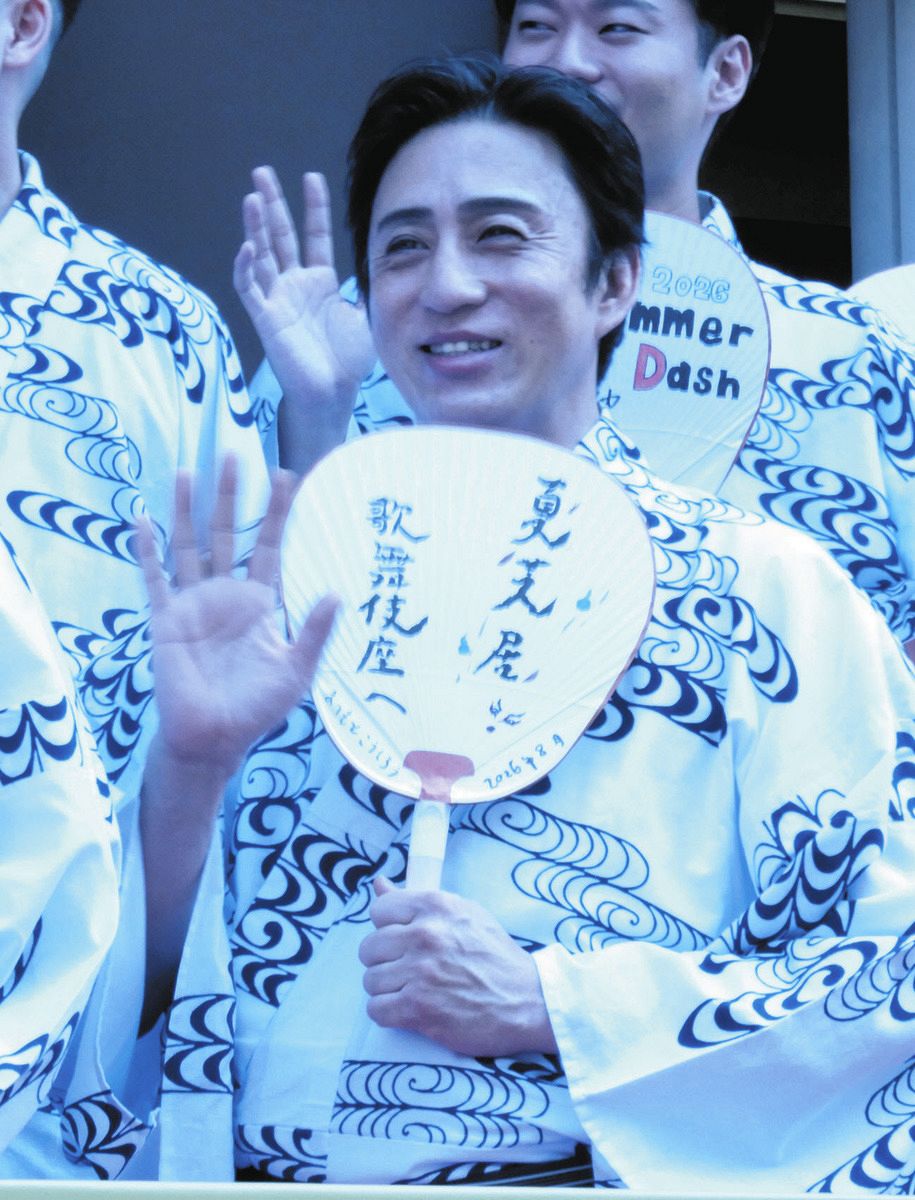 松本幸四郎 スキャンダル