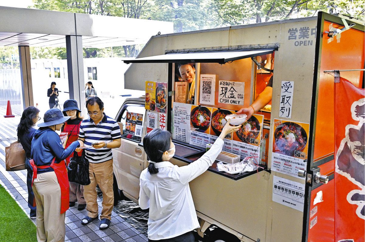 当時のメディア報道・掲載写真