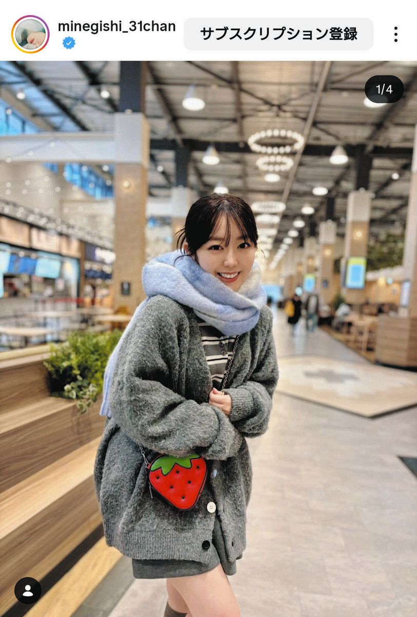 ◇峯岸みなみ、ミニ丈×イチゴバッグの最新ショット【写真】：中日