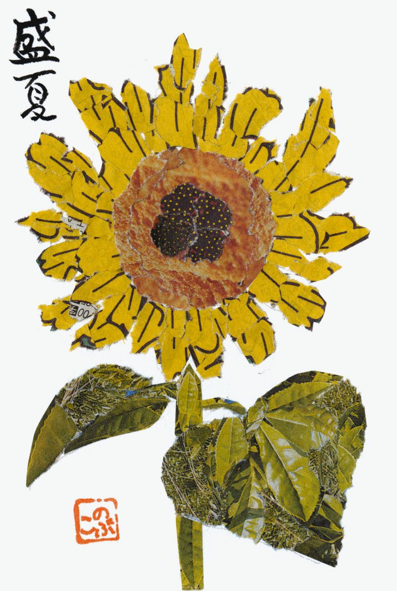 新聞ちぎり絵 ギャラリー＞ 「ヒマワリ」：中日新聞しずおかWeb